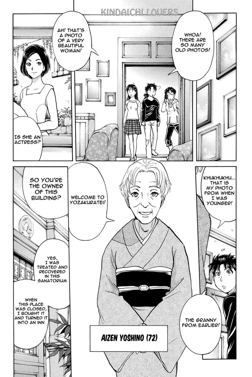 Kindaichi Shounen no Jikenbo R Chapter 50 16